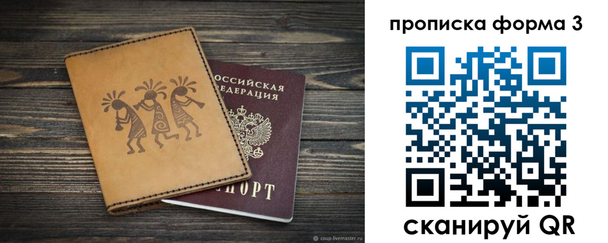 найти адрес прописки в Нягани