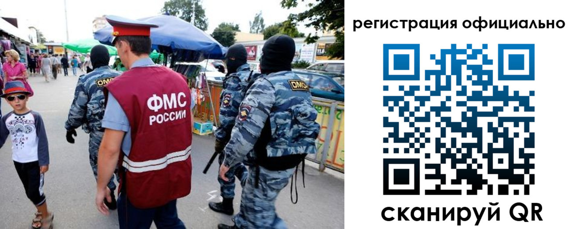 прописка для военкомата в Нягани