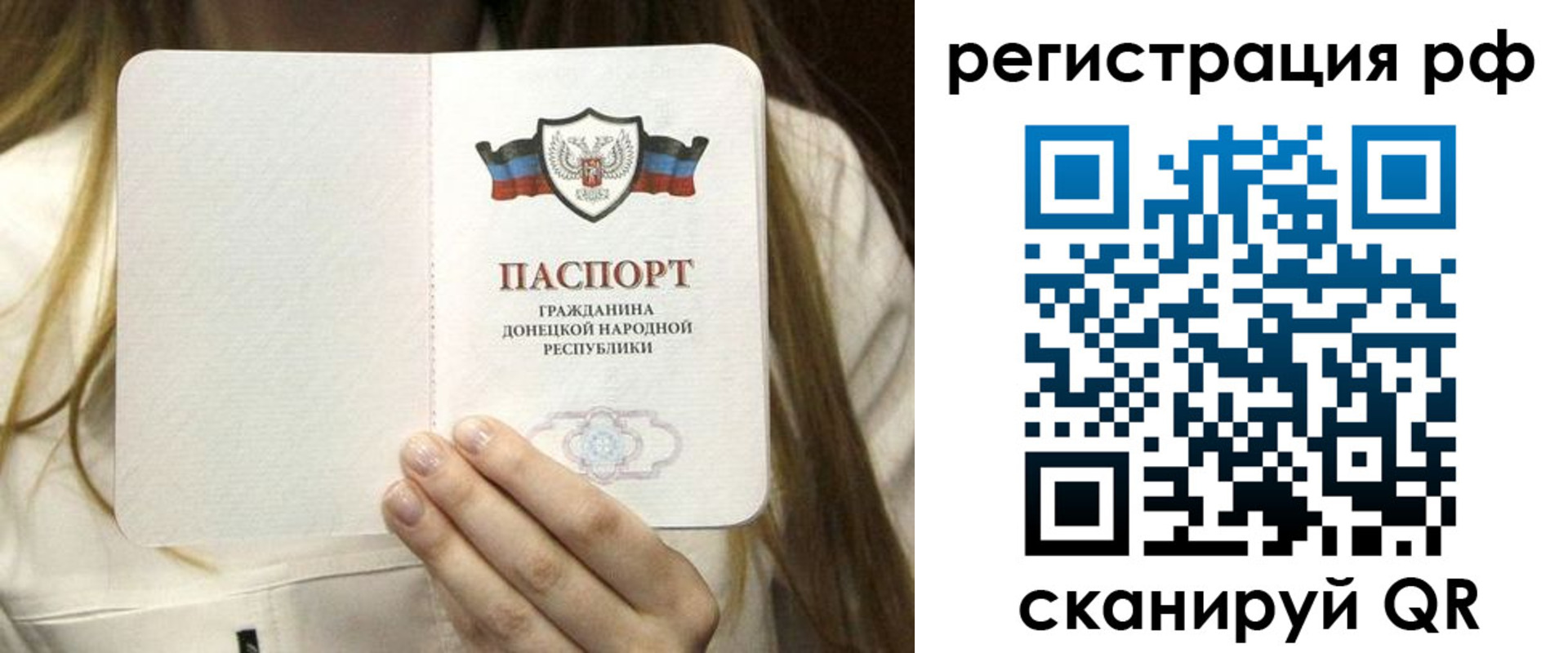 временная регистрация поиск в Нягани