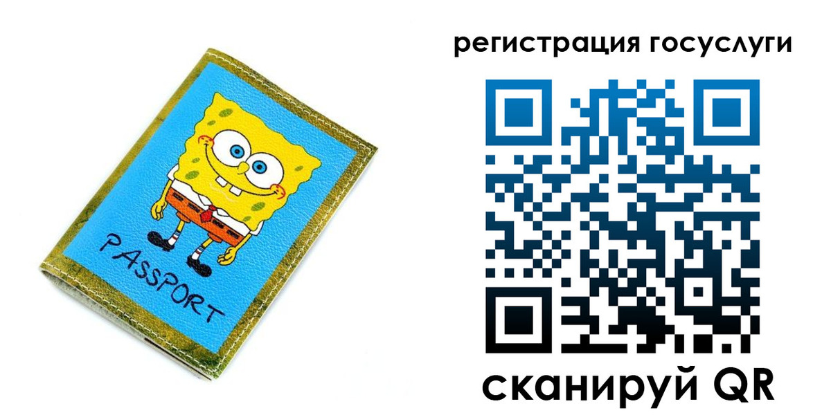 временная регистрация собственник в Нягани