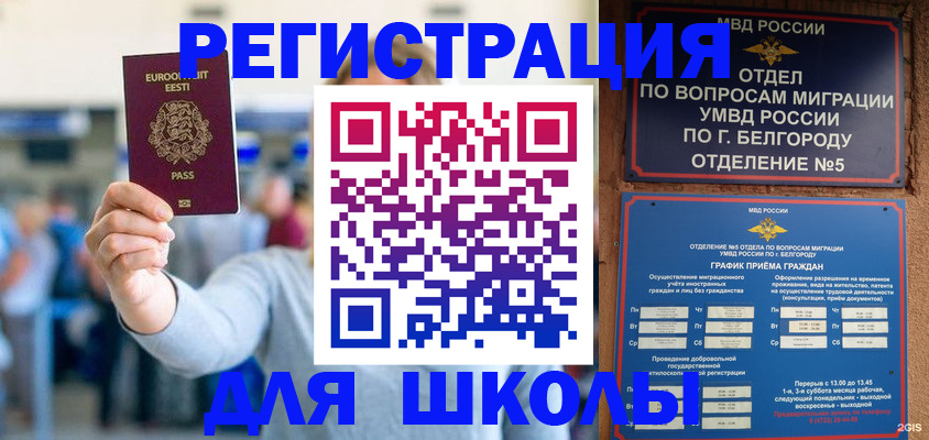 регистрация в Нягани